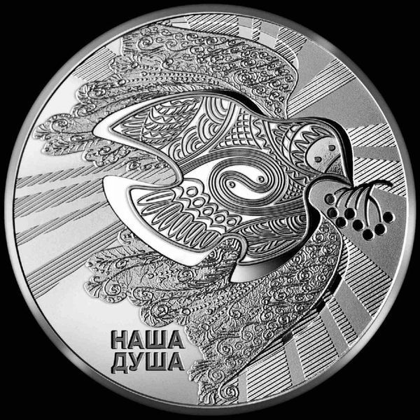 Набір із трьох монет у сувенірній упаковці Державні символи України 5 гривень 2022 1721275338 фото