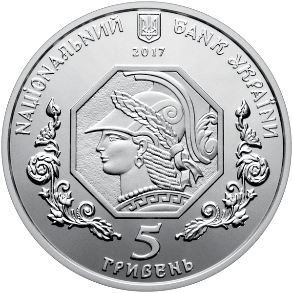 Монета "70 років Київському національному торговельно-економічному університету" 5 грн 2017 060 фото