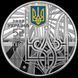 Набір із трьох монет у сувенірній упаковці Державні символи України 5 гривень 2022 1721275338 фото 7