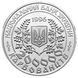 Монета "Леся Українка" 200000 карб. 1996 1811603917 фото 2