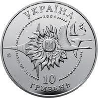 Колекційна монета Лiтак Ан-140 10 гривень 2004 1775684033 фото