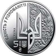 Монета "День Європи" 2024 5 грн 2429284826 фото