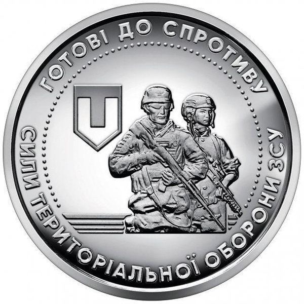 Набір монет в капсулах 16 шт "Збройні сили України" ТРо + Сили Підтр. + ССО, Кіборги, ДШВ, Флот, ЗСУ та інші 1890798040 фото