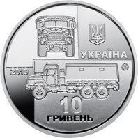 Монета "КрАЗ 6322 "Солдат" 2019 10 грн 1989607052 фото