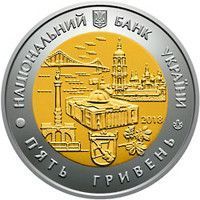 Монета "Місто Київ" 2018 5 грн 2028516300 фото