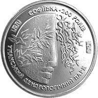 Монета "Софіївка" 2 грн. 1996 1811642759 фото