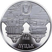 Монета "925 років м.Луцьку" 2010 5 грн 2012798666 фото