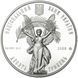 Монета "10 років внесенню до реєстру світової спадщини ЮНЕСКО міста Львова" 10 грн., 2008 1667988043 фото 2