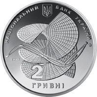 Монета "Мгарський Спасо-Преображенський монастир" 2019 5 грн 2408042660 фото