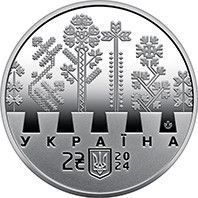 Монета "Світло добра і любові (Олена Пчілка 1849 &ndash; 1930)" 2024 2 грн 2429293747 фото