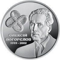 Монета "Мгарський Спасо-Преображенський монастир" 2019 5 грн 2408042660 фото