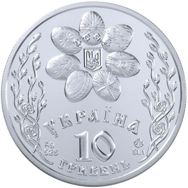 Колекційна монета "Свято Великодня" 10 гривень 2003 1775716870 фото