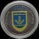 Сувенірна монета, жетон "Ірпінь" серія міста 1723095884 фото 1