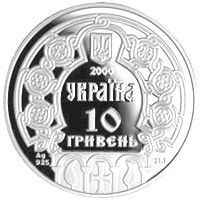 Колекційна монета "Ольга" 10 гривень 2000 1775721723 фото