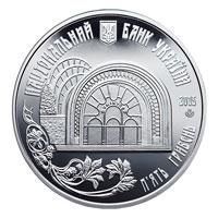 Монета "Київський фунікулер" 2015 5 грн 2024548179 фото