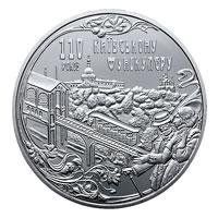 Монета "Київський фунікулер" 2015 5 грн 2024548179 фото