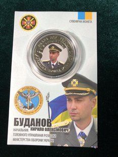 Сувенірна монета &laquo;Кирило Буданов начальник ГУР МО Українии&raquo; 1762189944 фото