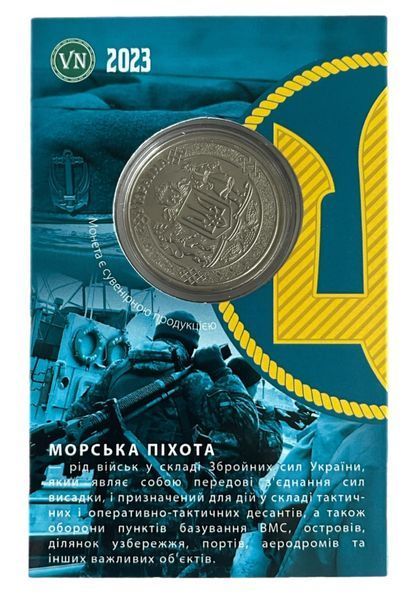 Сувенірна монета Морська Піхота 011 фото