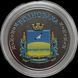 Сувенірна монета, жетон "Волноваха" серія міста 1723096692 фото 1