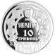 Колекційна монета "Ольга" 10 гривень 2000 1775721723 фото 2