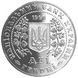 Монета "Монети України" 2 грн. 1996 1811646649 фото 2