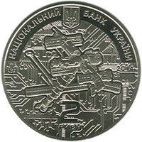 Монета "Володимир Сергєєв" 2014 2 грн 2015274250 фото