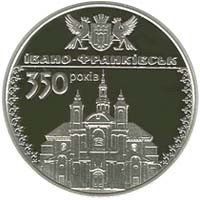 Монета "350 років м.Івано-Франківську" 2012 5 грн 2013068172 фото