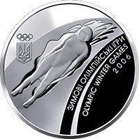 Колекційна монета "Зимові Олімпійські ігри 2006" 10 гривень 2006 1766391440 фото