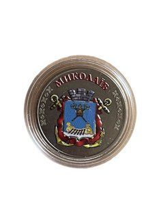 Сувенірна монета, жетон "Миколаїв" серія міста 1791368754 фото