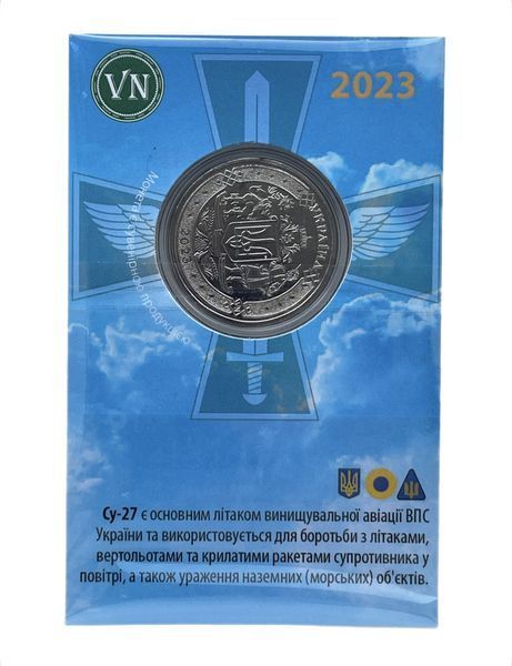 Сувенірна монета &laquo;Штурмовий літак СУ-27&raquo; 1854152610 фото