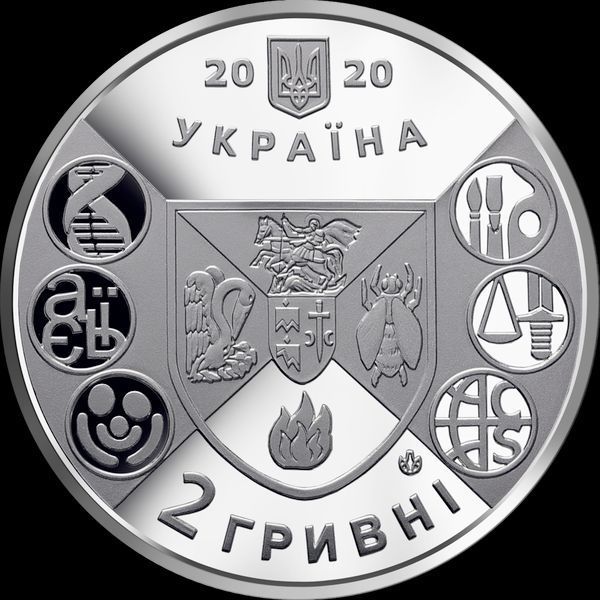 Монета "200 років Ніжинському державному університету імені Миколи Гоголя" 2020 2 грн 2425734087 фото