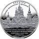 Колекційна монета "Храмовий комплекс у с.Буки" 10 грн 2008 2239100948 фото 2