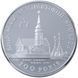 Колекційна монета "Київський контрактовий ярмарок" 20 грн., 1997 1666163004 фото 1