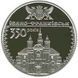 Монета "350 років м.Івано-Франківську" 2012 5 грн 2013068172 фото 1