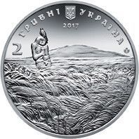Монета "Михайло Петренко" 2017 2 грн 2027380201 фото