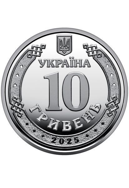 Монета "Державна служба України з надзвичайних ситуацій" 2025 10 грн 0101 фото
