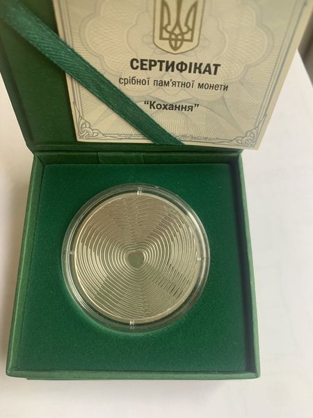 Срібна монета Кохання 10 грн 2024 2183835495 фото
