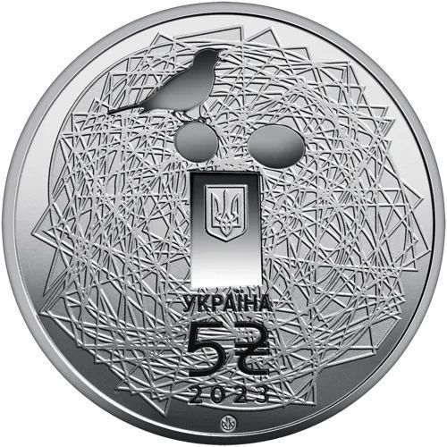 Пам'ятна монета "Українська мова" у сувенірному пакованні 5 грн. 2023 2049768184 фото
