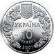 Монета "Модрина польська" 10 грн., 2001 065 фото 2