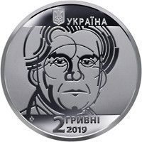 Монета "Казимир Малевич" 2019 2 грн 2408072016 фото