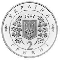Монета "Соломія Крушельницька" 2 грн. 1997 1811655966 фото