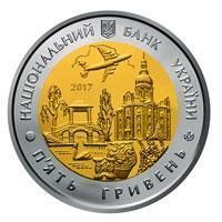 Монета "85 років Київська область" 2017 5 грн 2027381906 фото