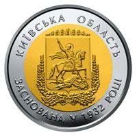 Монета "85 років Київська область" 2017 5 грн 2027381906 фото