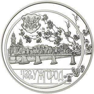 Колекційна монета "1120 років Ужгороду" 10 гривень 2013 1676367450 фото