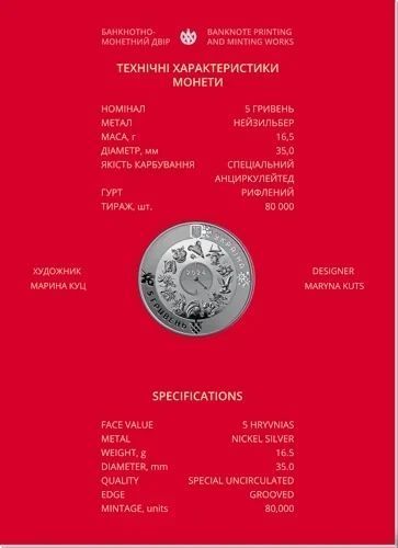 Пам'ятна монета "Рік Дракона" у сувенірному пакованні 5 грн 2023 2049813399 фото