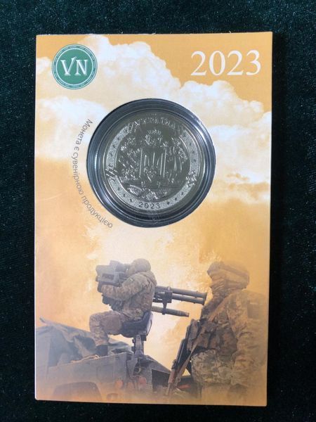 Сувенірна монета &laquo;Захисники неба Протиповітряна Оборона України&raquo; 1762199211 фото