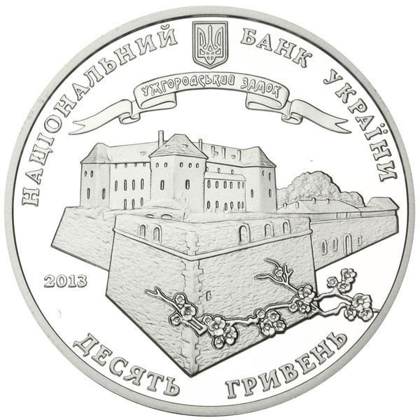 Колекційна монета "1120 років Ужгороду" 10 гривень 2013 1676367450 фото