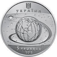 Монета "Перший пуск ракети-носія "Зеніт-3SL" 2019 5 грн 2408081258 фото
