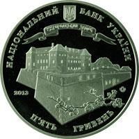Монета "1120 років м. Ужгороду" 2013 5 грн 2014047521 фото