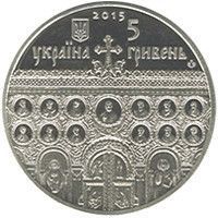 Монета "Успенський собор у м. Володимирі-Волинському" 2015 5 грн 2024820103 фото